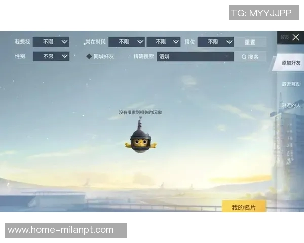 世界杯新闻和平精英焦点分析：JDG战队的战术速度与团队协作探讨